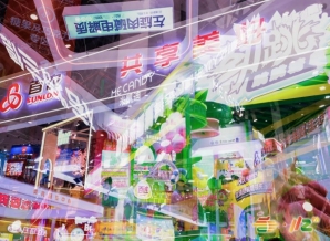 立即预定！2026成都糖酒会*后席位抢占中，抢先布局西南市场！