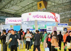 参展必看！2026南京秋糖报名条件详解，企业/个人报名要求全明确！