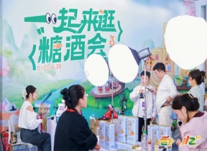 定档3月蓉城！2026春季糖酒会双馆全开32.5万㎡，抢占食饮全链财富先机