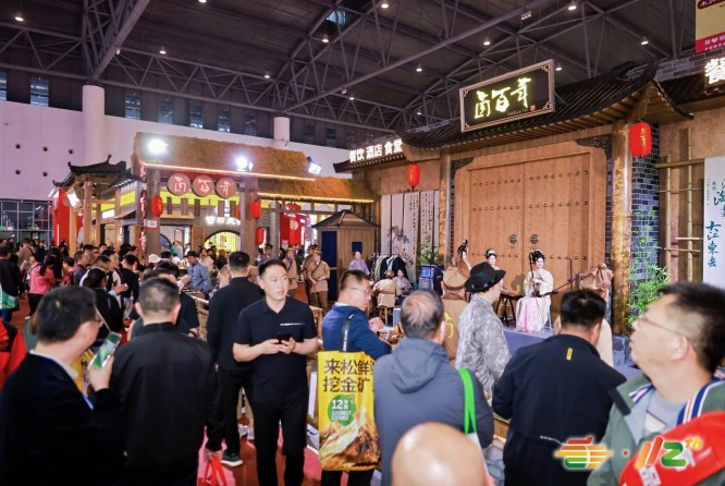  封神级盛会！2026春季糖酒会6500+展商集结，**食品新风向